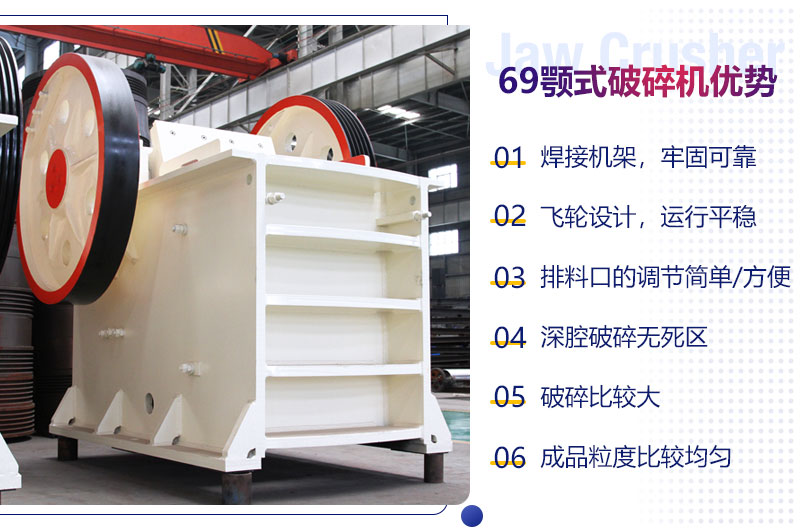 PE600×900颚式破碎机