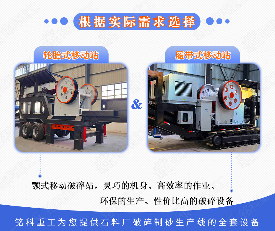 1213石料规格_生产12、13石子设备用什么，价格是多少